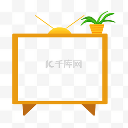 盆栽植物卡通图片_卡通电视边框插画