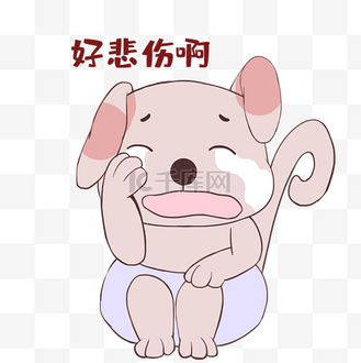 狗狗好伤悲啊表情包