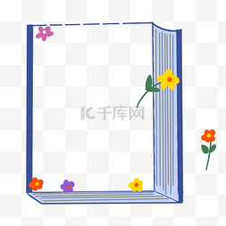 手绘创意花朵装饰图片_夏天书本花花简约边框
