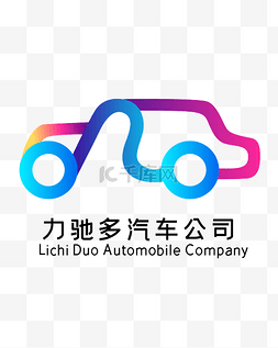汽车logo图片_彩色线条汽车LOGO