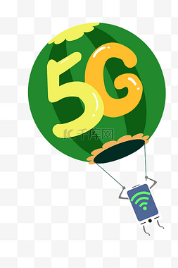 卡通气球和5G手机