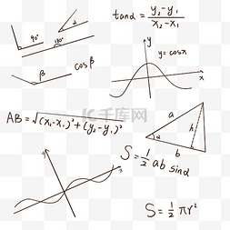 数学题分子结构底纹