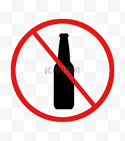 喝酒禁止标志