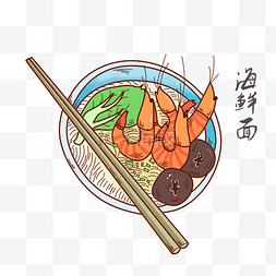 筷子面图片_一碗美味的海鲜面