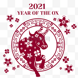 卡通牛角手绘图片_卡通2021手绘牛年窗花贴纸