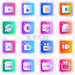 视频视频icon图片_彩色渐变直播图标