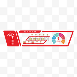 企业形象图片_大型红色企业荣誉墙文化墙