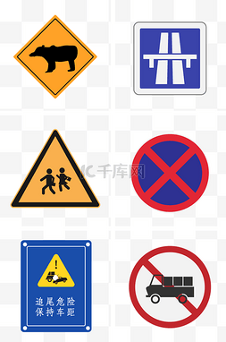 道路指示图片_指示牌道路交通