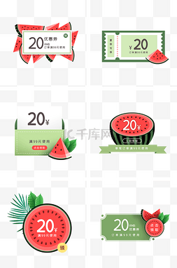 电商绿色叶子图片_夏季绿色西瓜电商优惠券组图