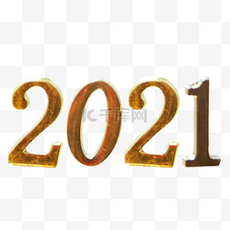 2021金属数字图片_金属数字2021