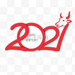 2021艺术字体图片_简约红色2021艺术字体