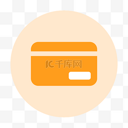 银行卡app图片_橙色的银行卡免抠图