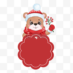 圣诞标签红色可爱小熊