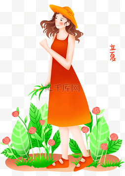 立夏戴帽子女孩插画