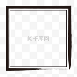 正方形方形图片_中国风水墨毛笔方形墨迹边框