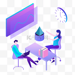 商务会议装饰图