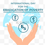 international day for the eradication of poverty双手接钱手绘施舍穷人