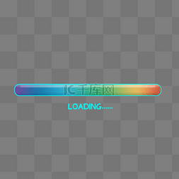 科技感加载图片_彩色加载进度条