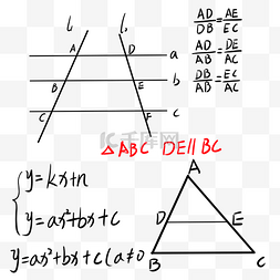 数学公式底纹图片_解方程数学底纹