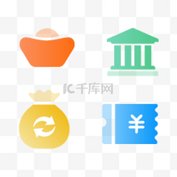金币icon图标图片_彩色的金融图标免抠图