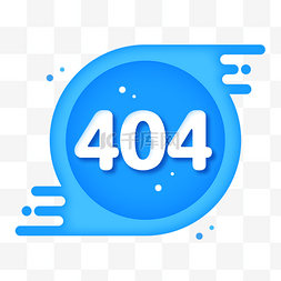 车404图片_404暂无数据