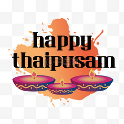 卡通蜡烛大宝森节thaipusam节日字体