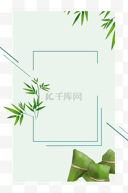 绿色清新端午节边框