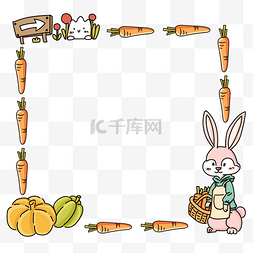 兔子漫画边框