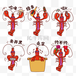 海鲜小串图片_小龙虾表情包