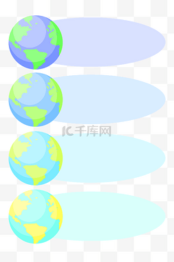 彩色地球图表图片_彩色图表 