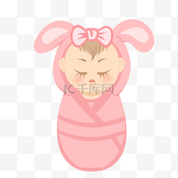 粉色婴儿襁褓插画