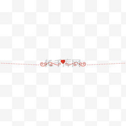 情人节红色曲线爱心分割线