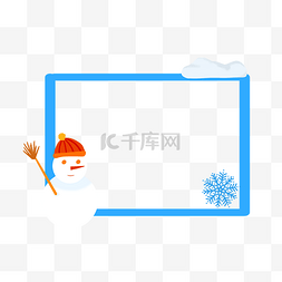 可爱雪人边框图片_可爱雪人边框插画