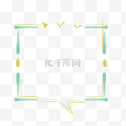 手绘小清新简约对话框