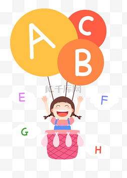 fz字母logo图片_学习英语小女孩