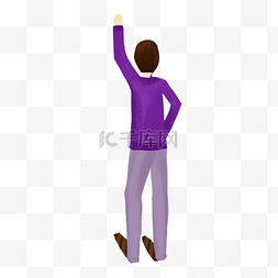 紫色举手的男生元素
