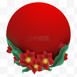 红色迎春花图片_春节花卉提示框