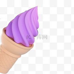紫色的冰淇淋免抠图