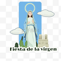 手绘神圣的圣母节fiesta de la virgen