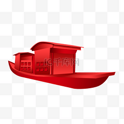 红色的船