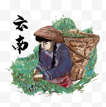 云南采茶女免抠素材