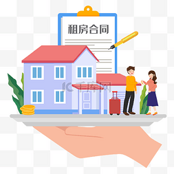 特色的房屋建筑图片_房屋租赁租金矢量图