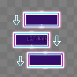 紫色长方形图片_荧光灯紫色边框