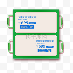 展示首页图片_运动元素产品展示