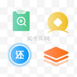 彩色金融icon图片_彩色的金融图标免抠图