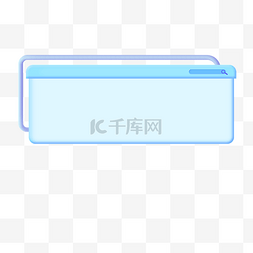 头条搜索栏图片_卡通3d边框