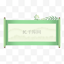 中国卷轴图片_中国风水墨绿色卷轴