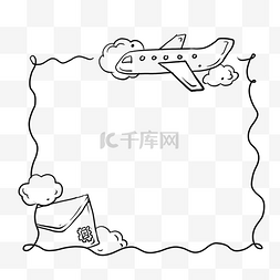 飞机框图片_度假飞机信封卡通简单边框