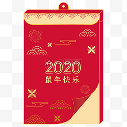 2020挂历图片_红色新年剪纸日历装饰