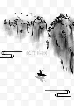 手绘中国风黑白山水插画PNG